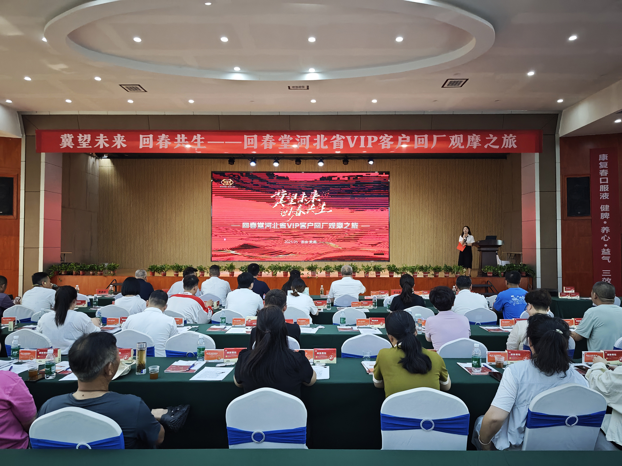 微信图片_20250521105039.jpg