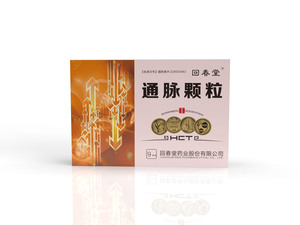 通脈顆粒