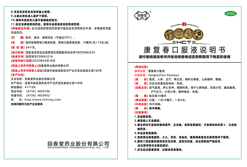 shuomingshu.jpg