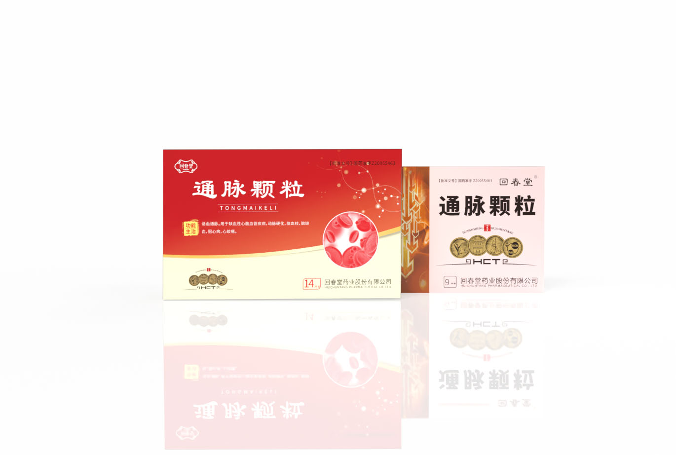 通脈顆粒9-14.jpg