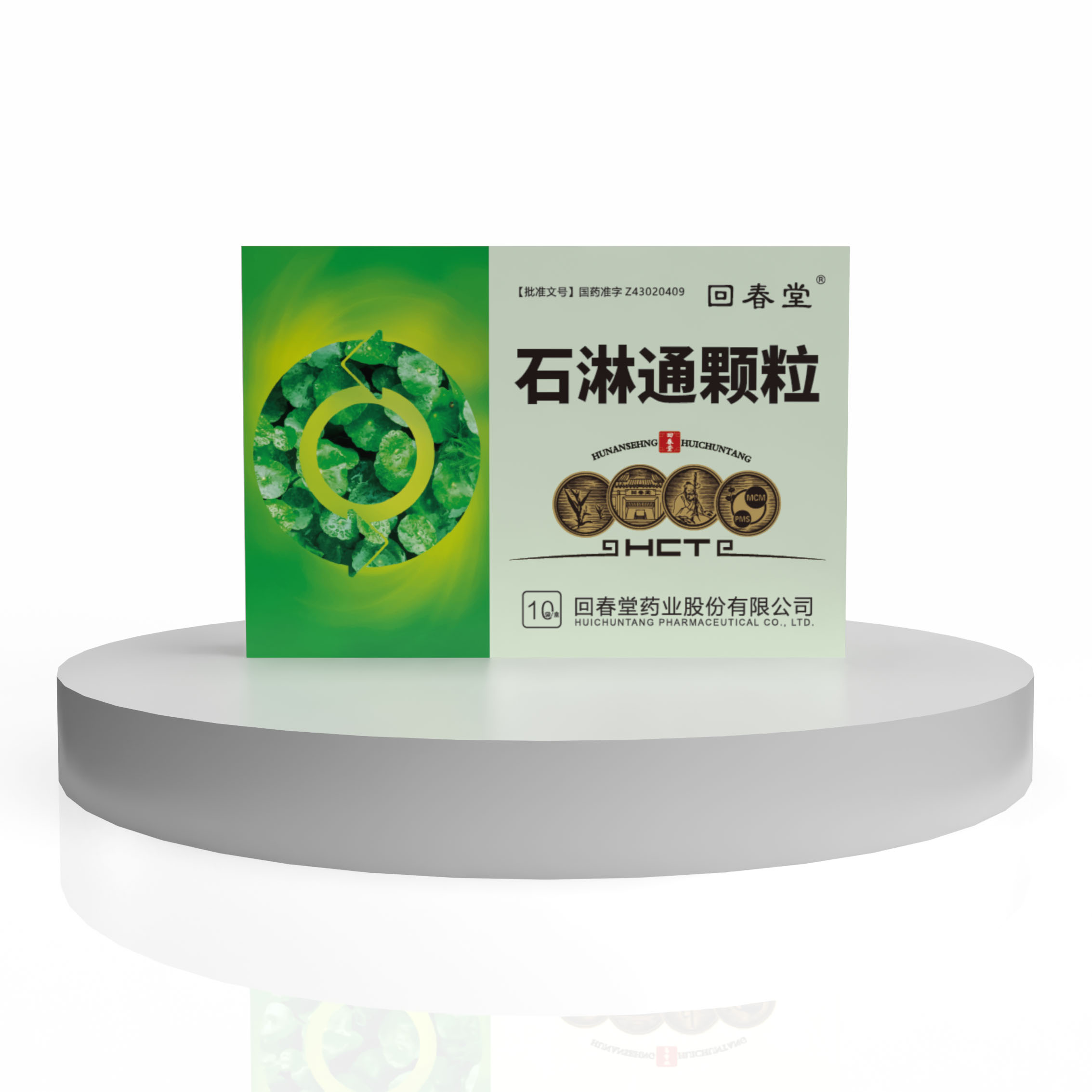 石淋通顆粒3-相機.jpg