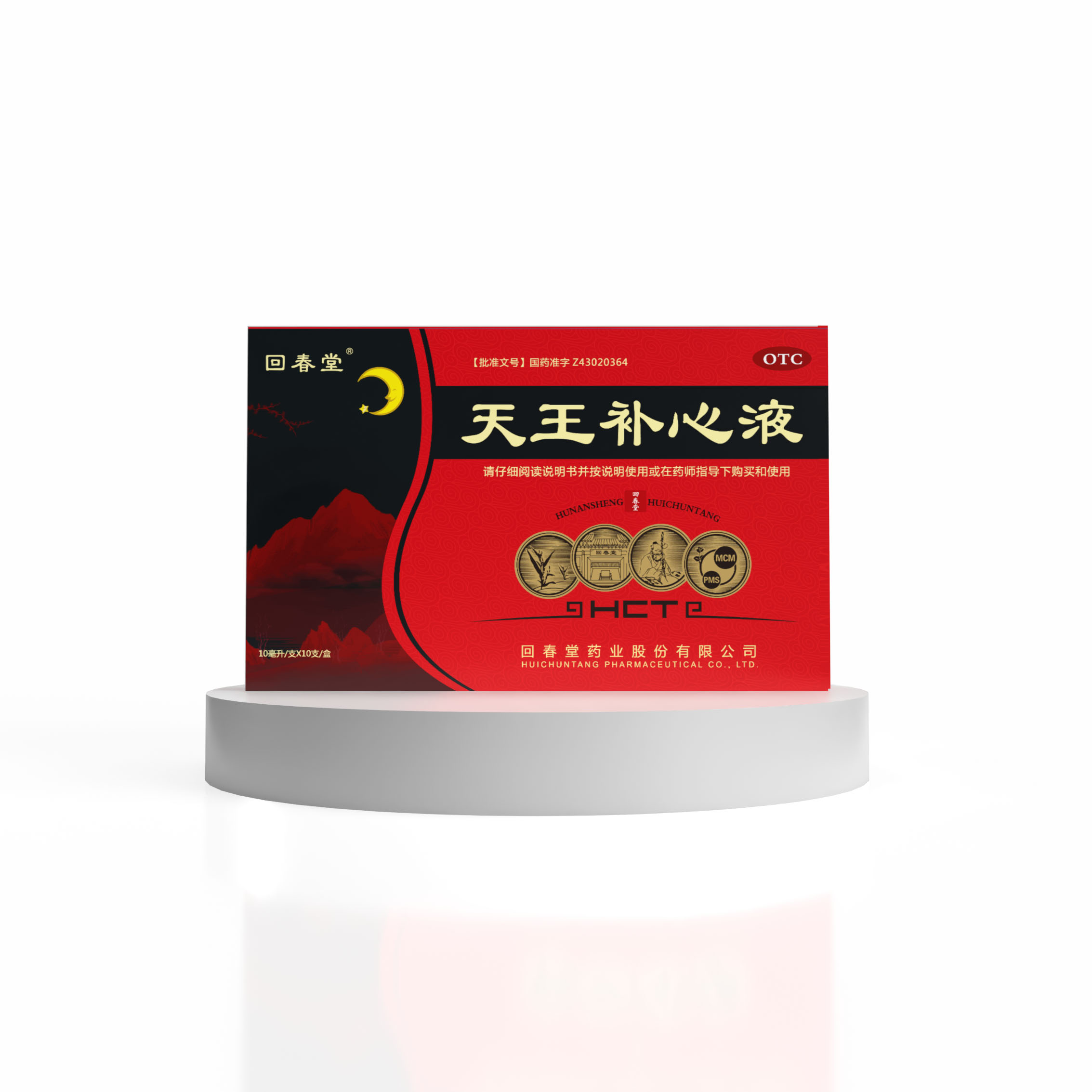 天王小4-相機(jī).jpg