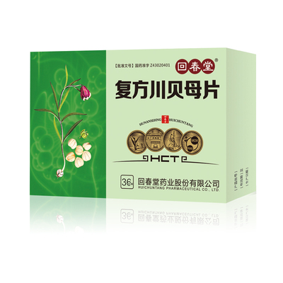 呼吸道用药
百年回春，温养人生。回春堂药业股份有限公司是一家有百年老字号深厚底蕴与传承的中药企业，至今已有163年的道地中药材种植和中药生产历史，是种、研、产、销、学五位一体全生态产业链的国家高新技术企业。