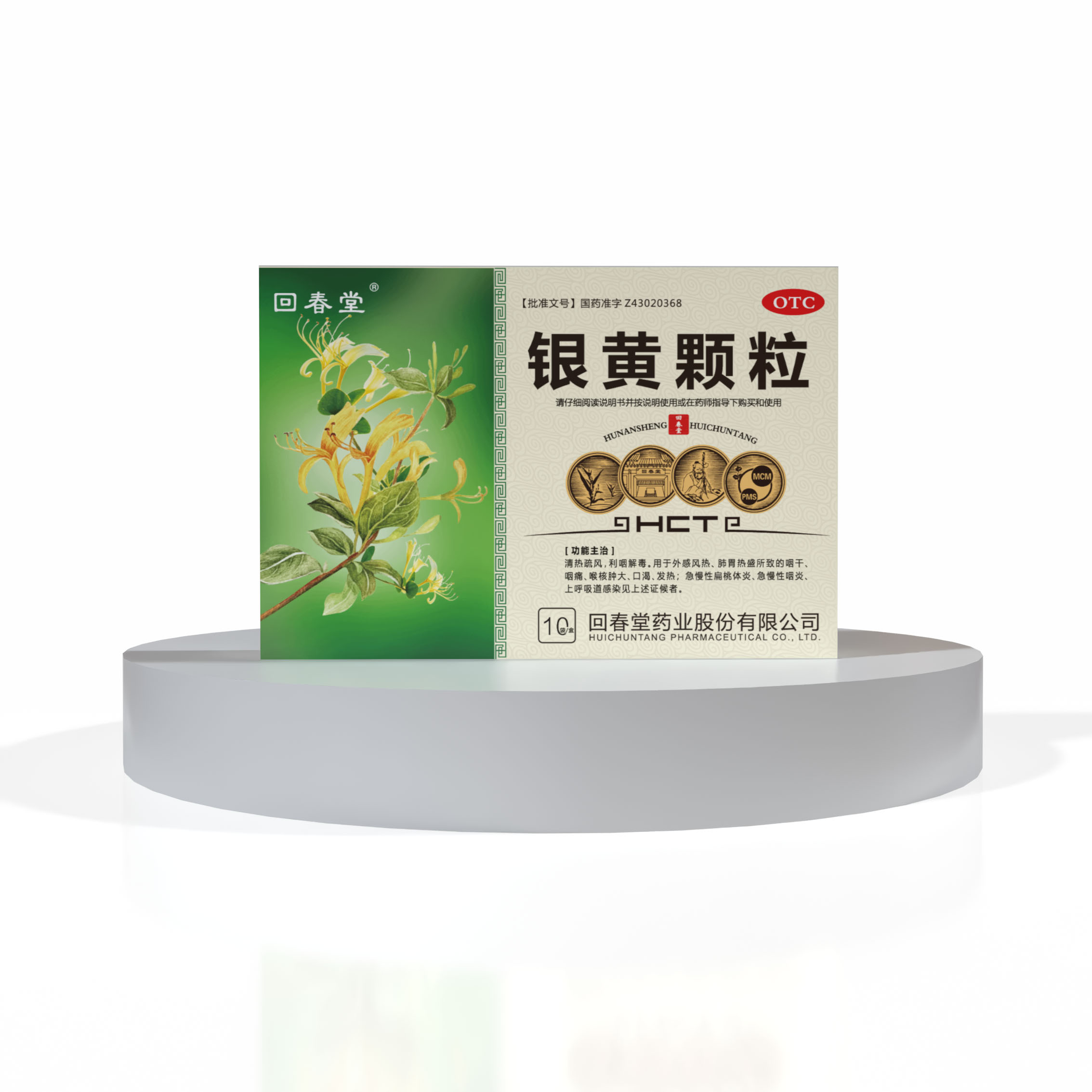 銀黃顆粒3-相機(jī).jpg