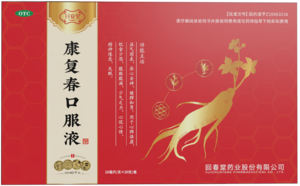 康復(fù)春口服液