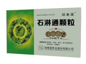 石淋通顆粒