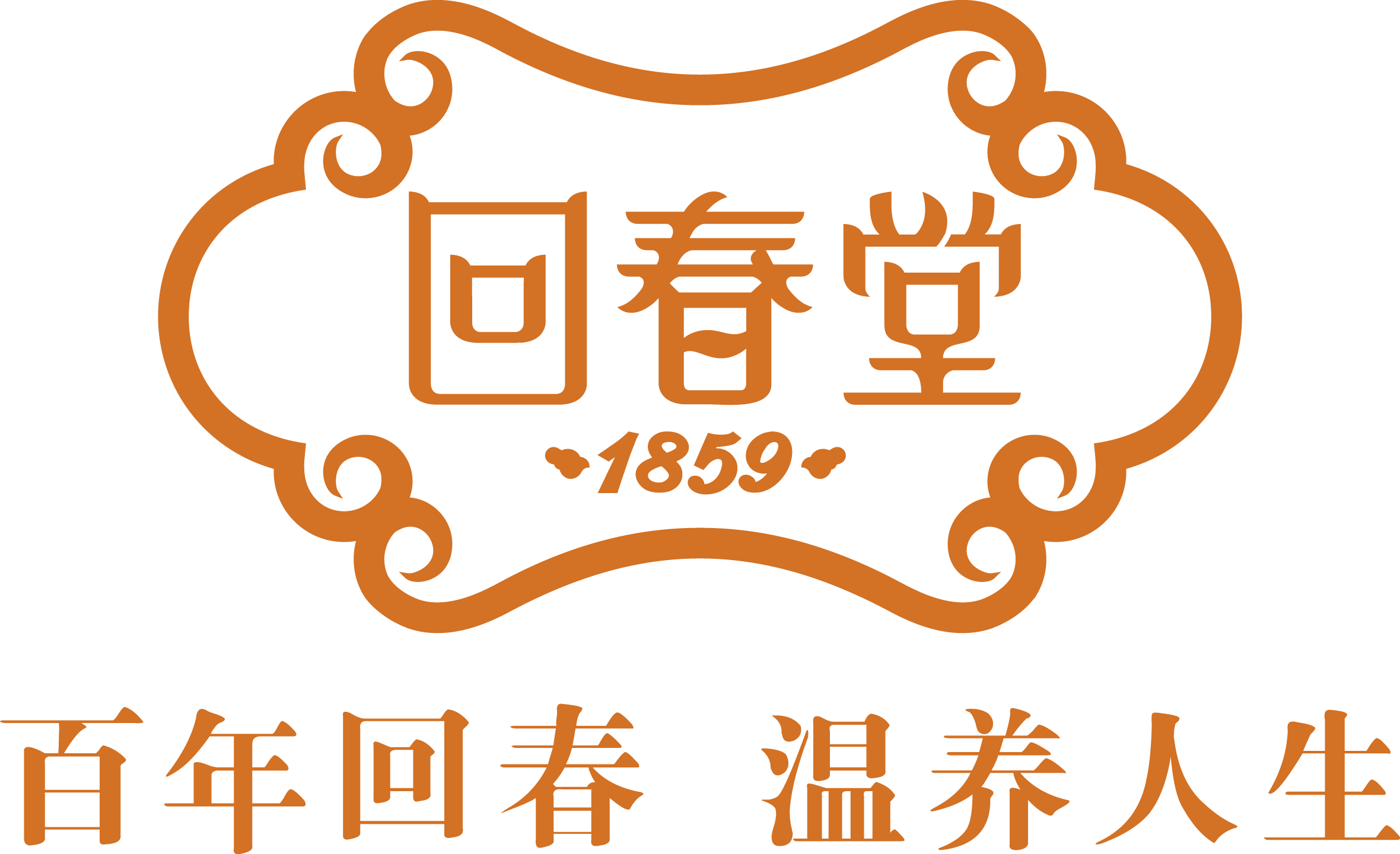 回春堂藥業(yè)股份有限公司